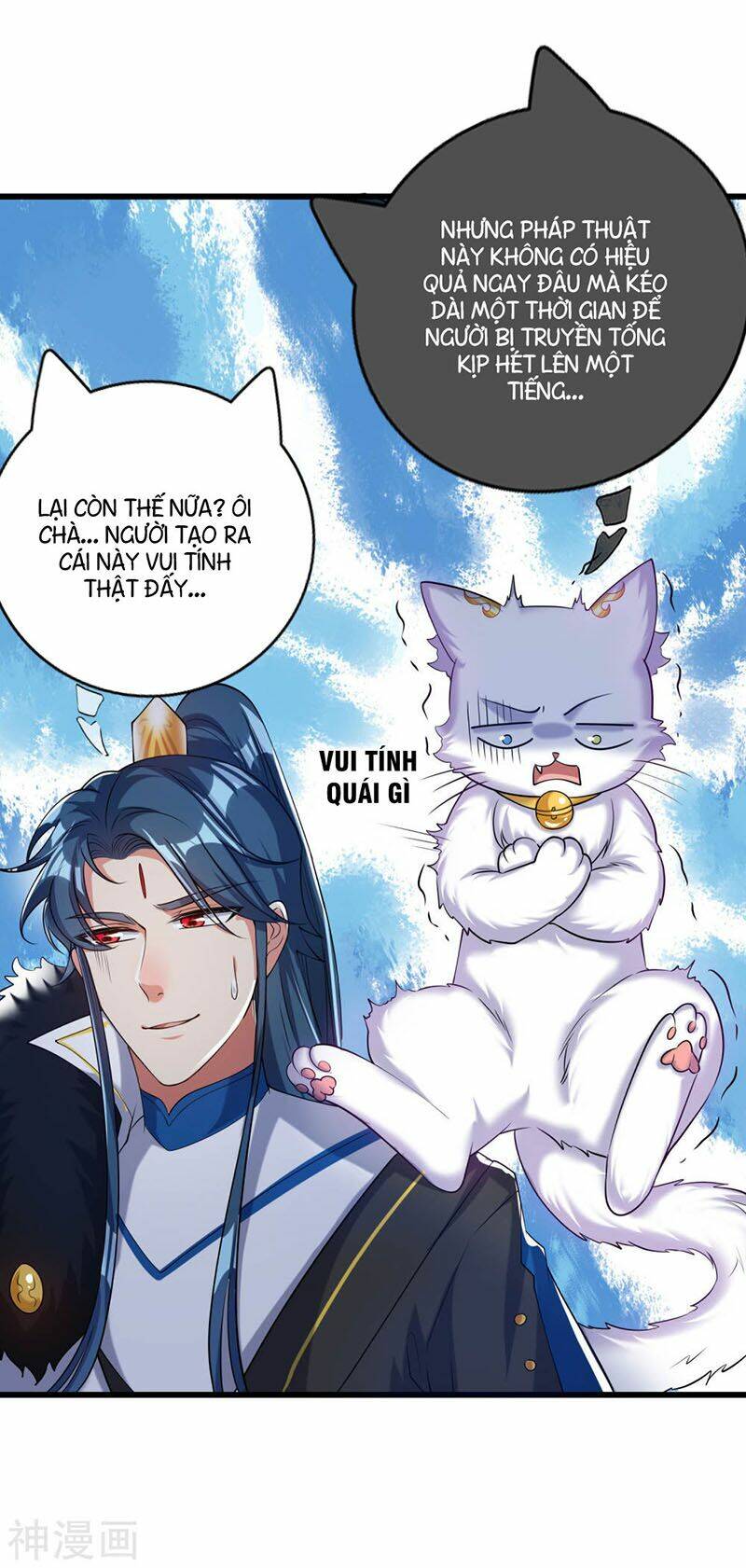 Hài Đế Vi Tôn Chapter 42 - Trang 2