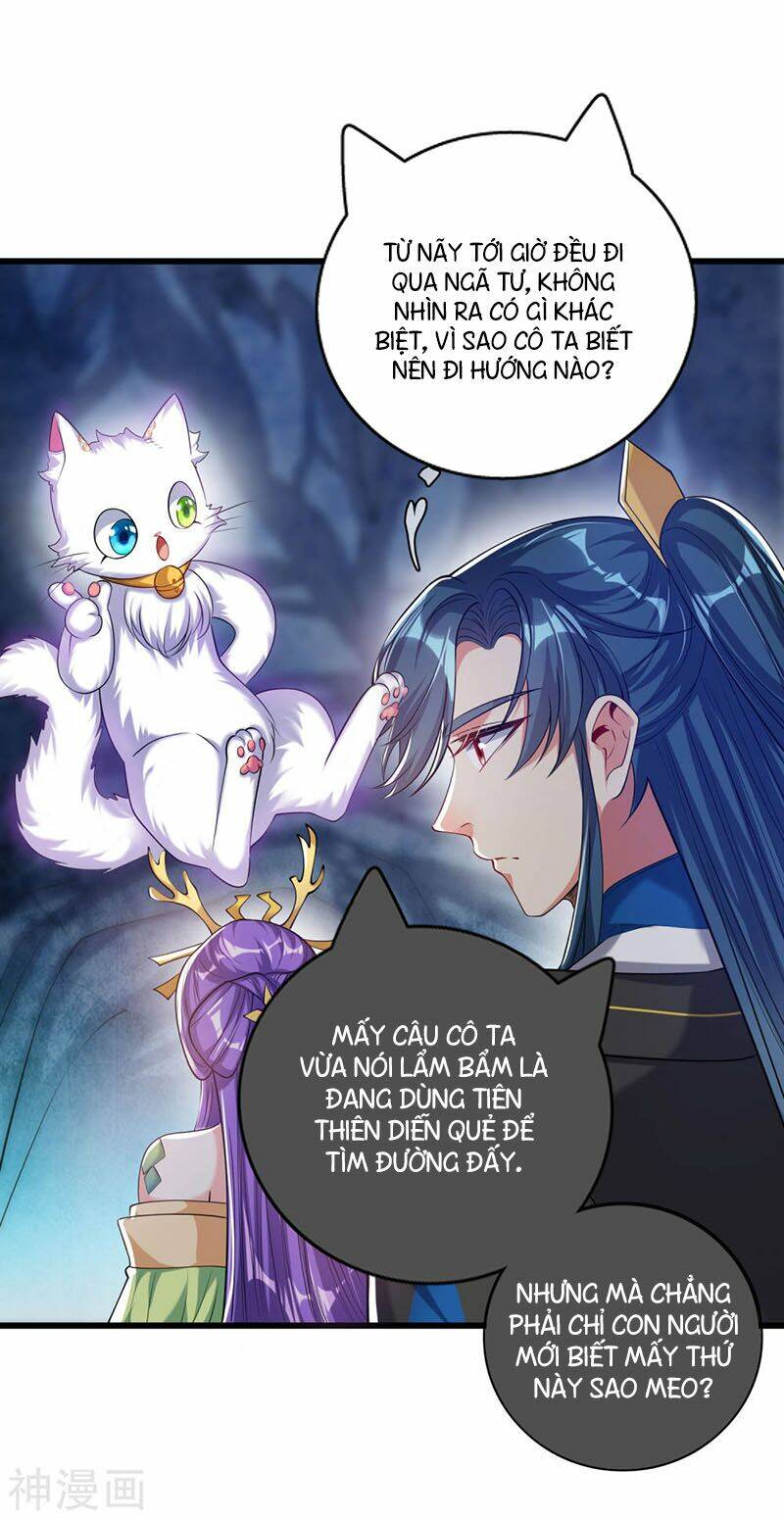 Hài Đế Vi Tôn Chapter 42 - Trang 2