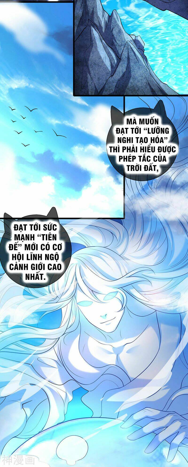 Hài Đế Vi Tôn Chapter 44 - Trang 2