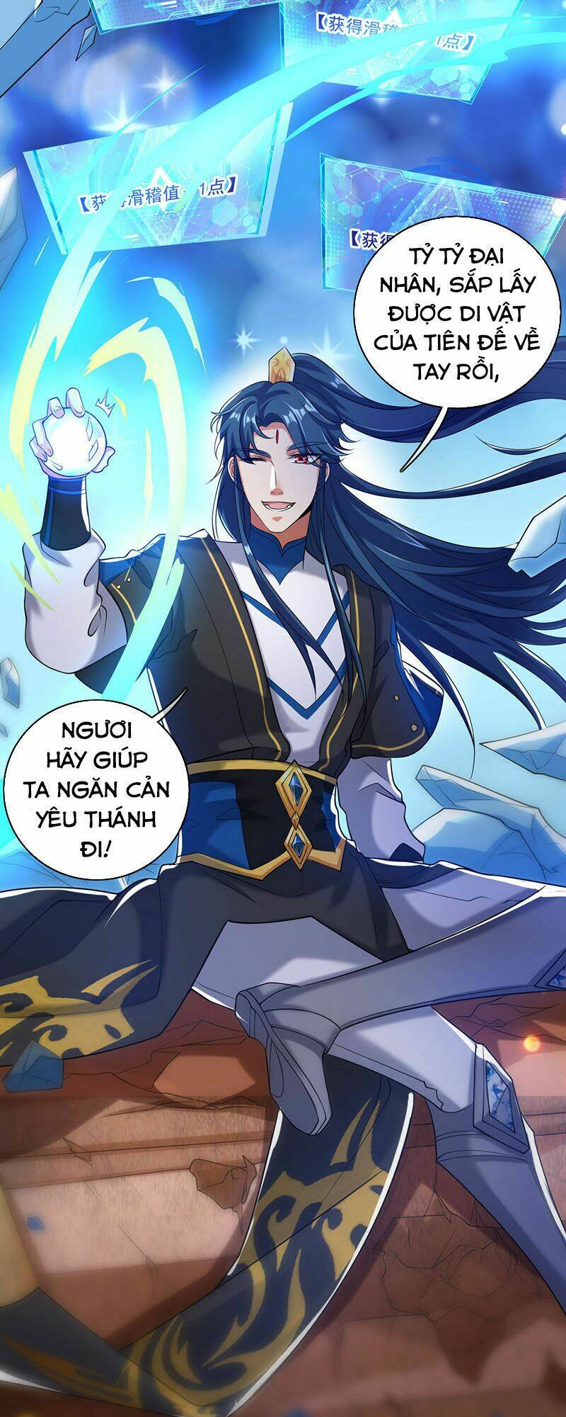 Hài Đế Vi Tôn Chapter 45 - Trang 2