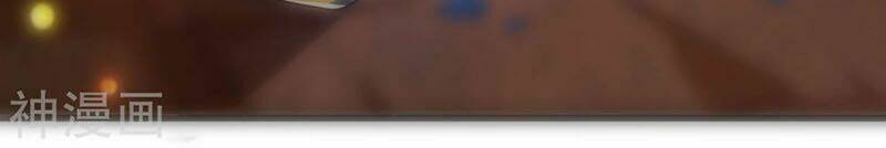 Hài Đế Vi Tôn Chapter 45 - Trang 2