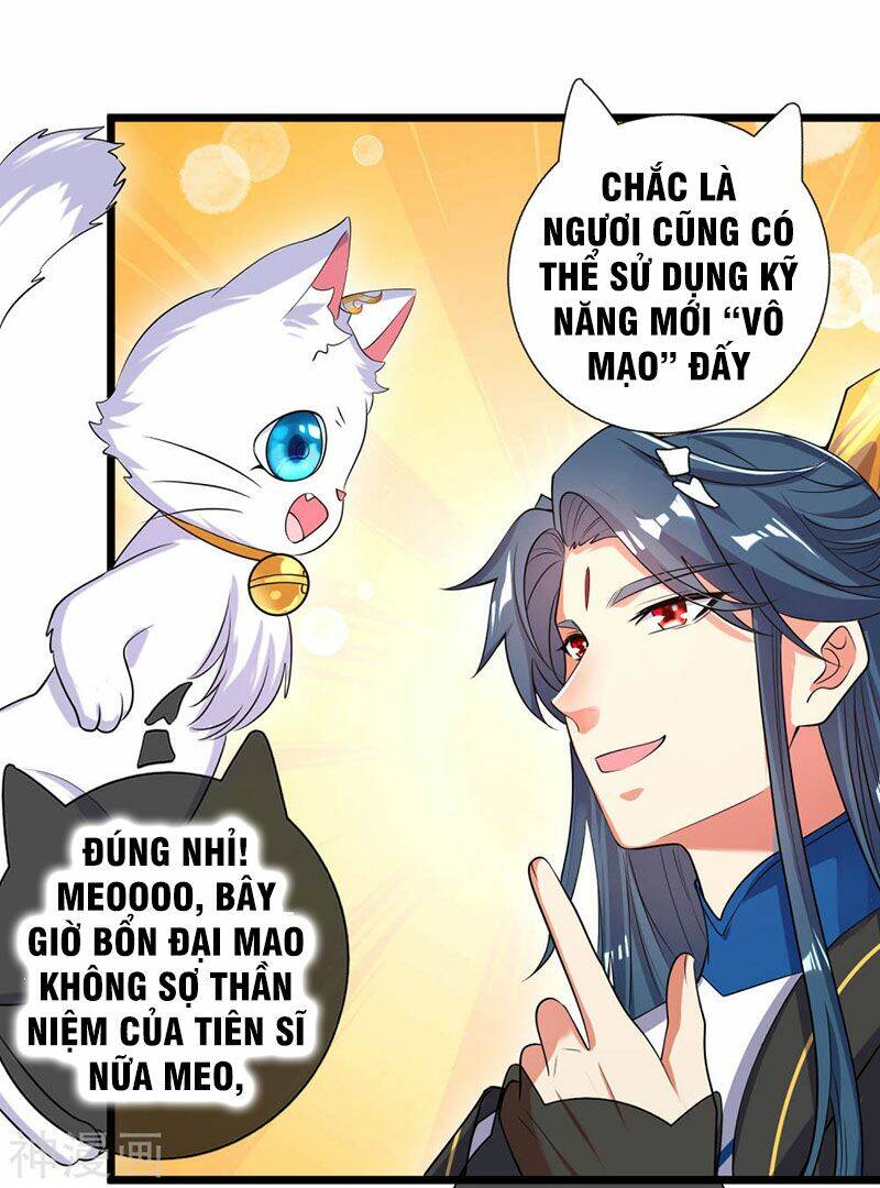 Hài Đế Vi Tôn Chapter 46 - Trang 2