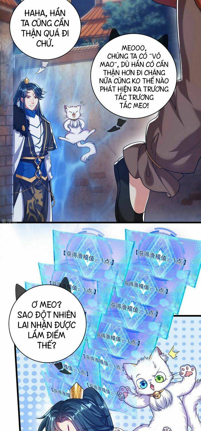 Hài Đế Vi Tôn Chapter 50 - Trang 2