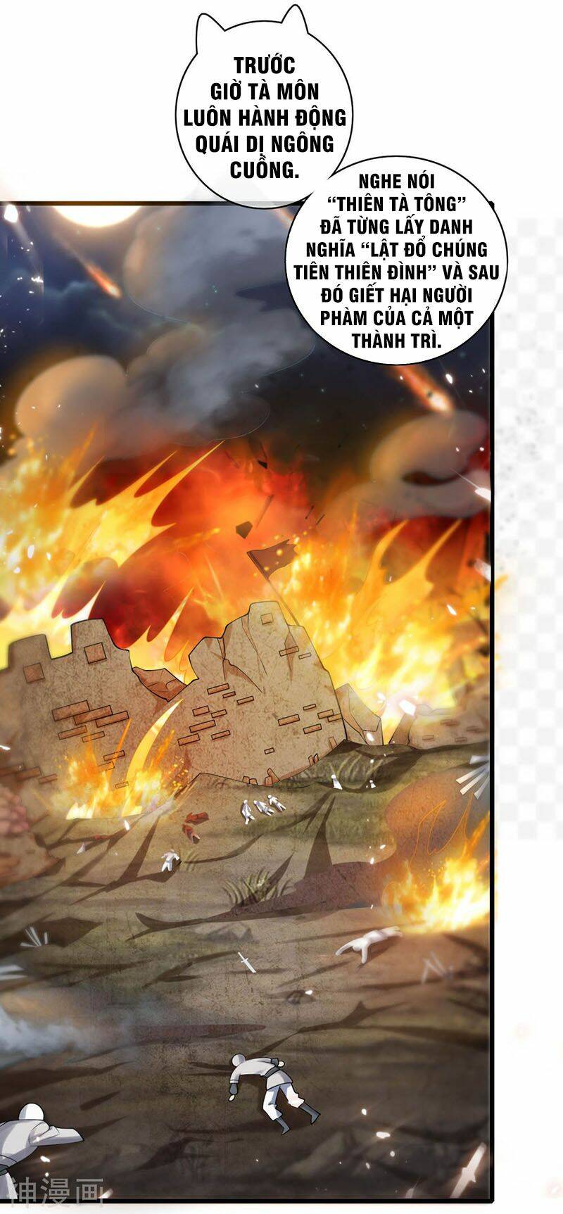 Hài Đế Vi Tôn Chapter 51 - Trang 2