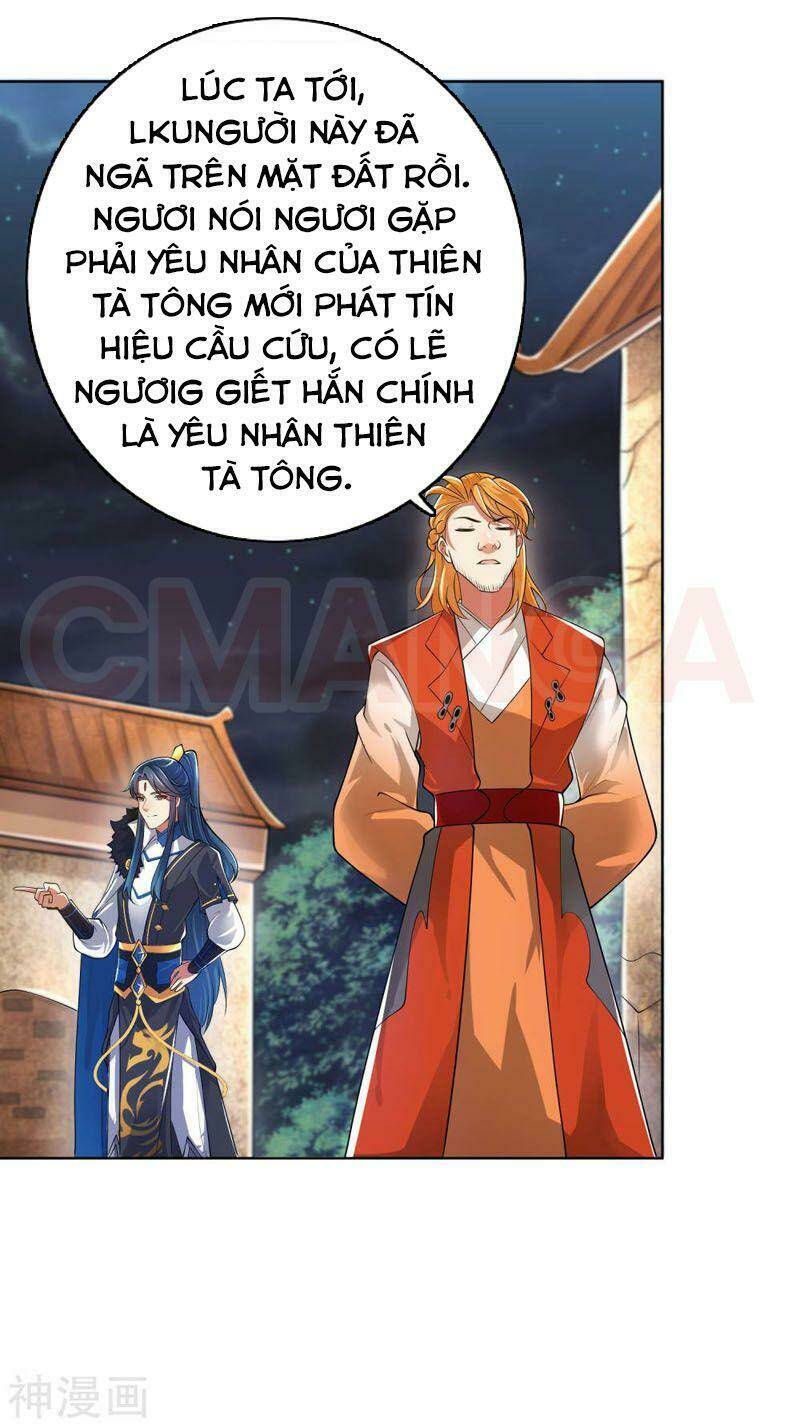 Hài Đế Vi Tôn Chapter 52 - Trang 2