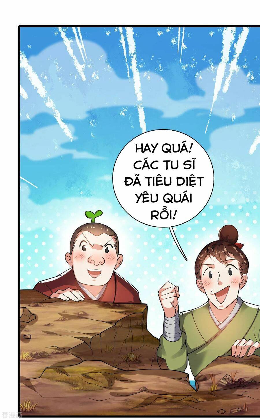 Hài Đế Vi Tôn Chapter 57 - Trang 2