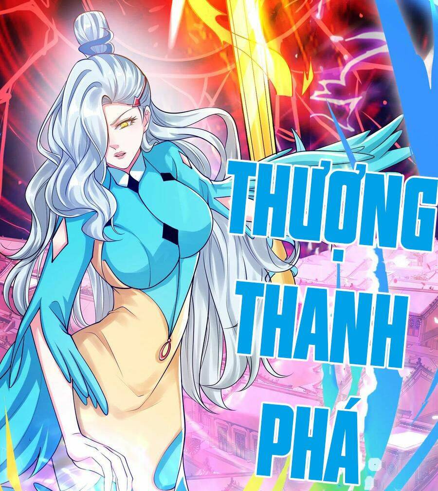 Hài Đế Vi Tôn Chapter 58 - Trang 2