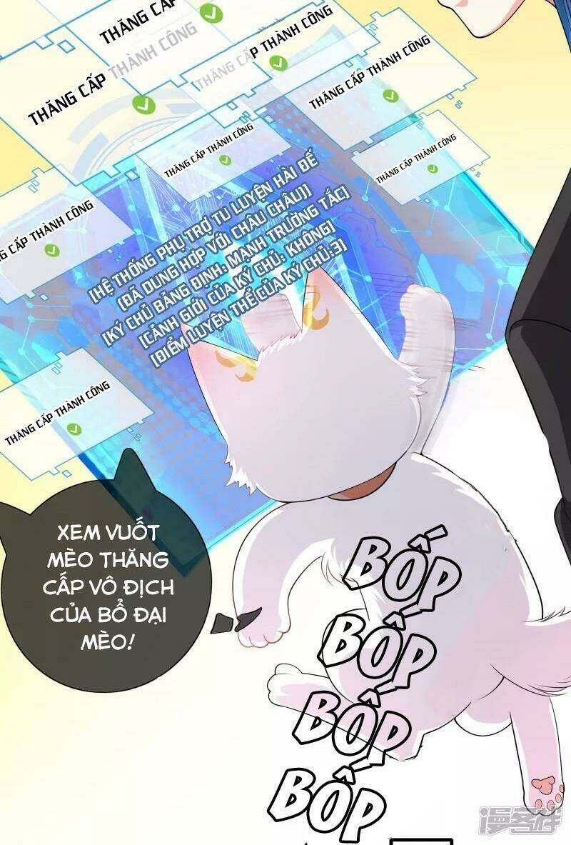 Hài Đế Vi Tôn Chapter 6 - Trang 2