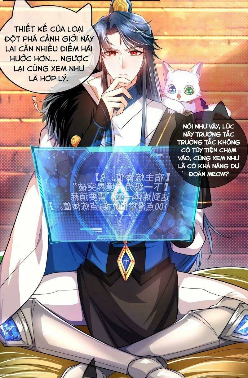Hài Đế Vi Tôn Chapter 6 - Trang 2