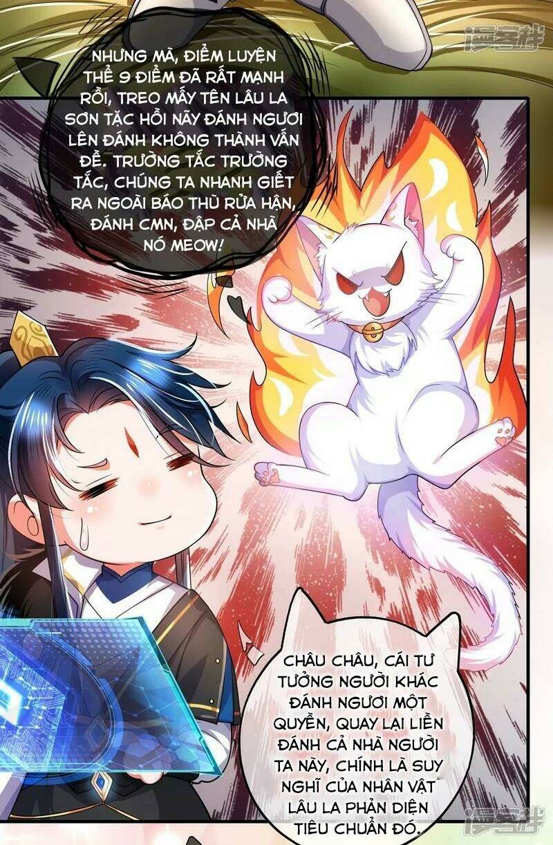 Hài Đế Vi Tôn Chapter 6 - Trang 2