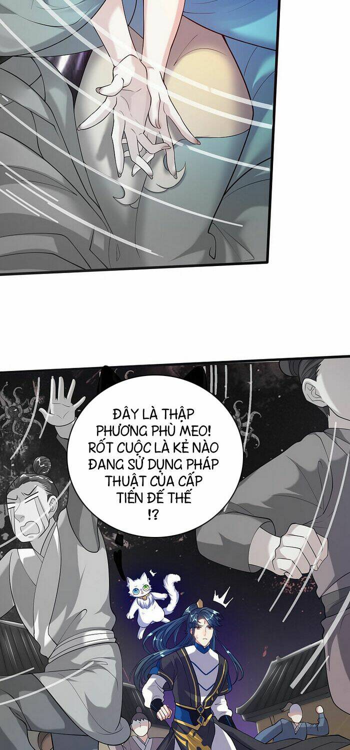 Hài Đế Vi Tôn Chapter 60 - Trang 2