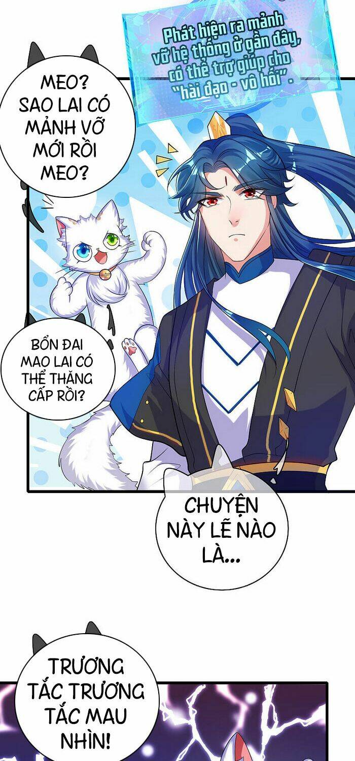 Hài Đế Vi Tôn Chapter 60 - Trang 2