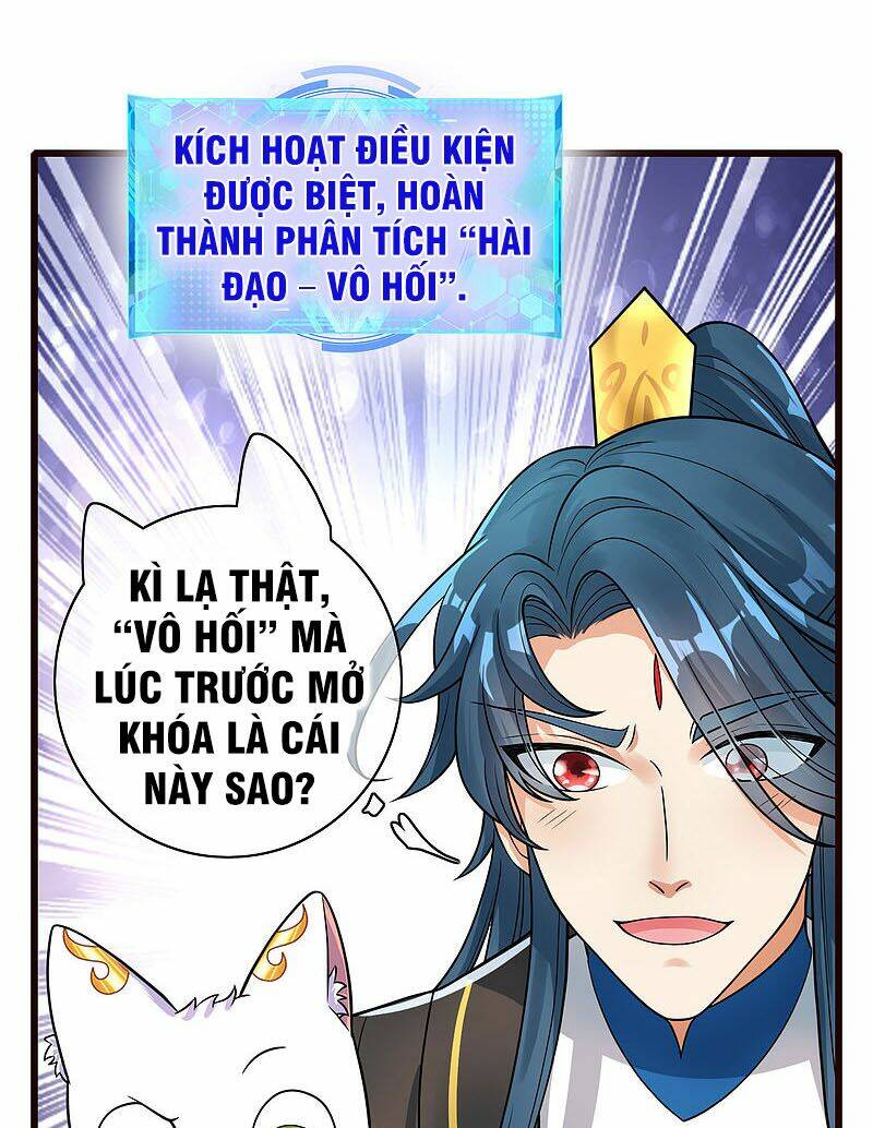 Hài Đế Vi Tôn Chapter 62 - Trang 2