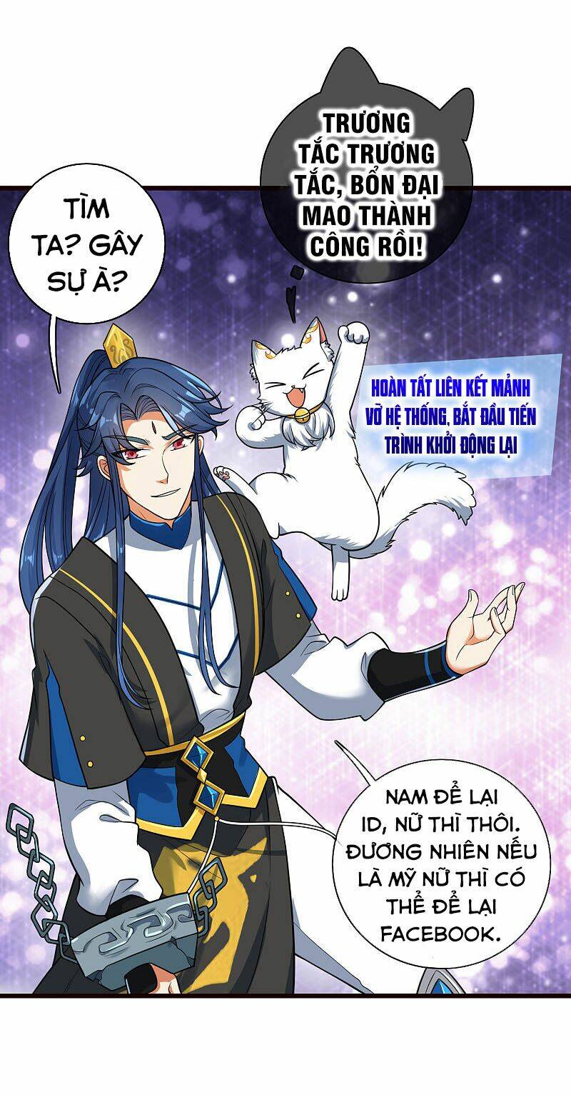 Hài Đế Vi Tôn Chapter 62 - Trang 2