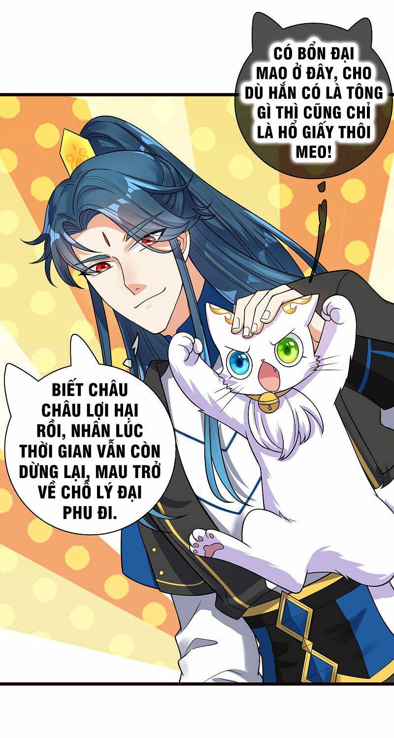 Hài Đế Vi Tôn Chapter 62 - Trang 2