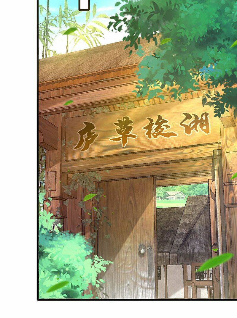 Hài Đế Vi Tôn Chapter 66 - Trang 2