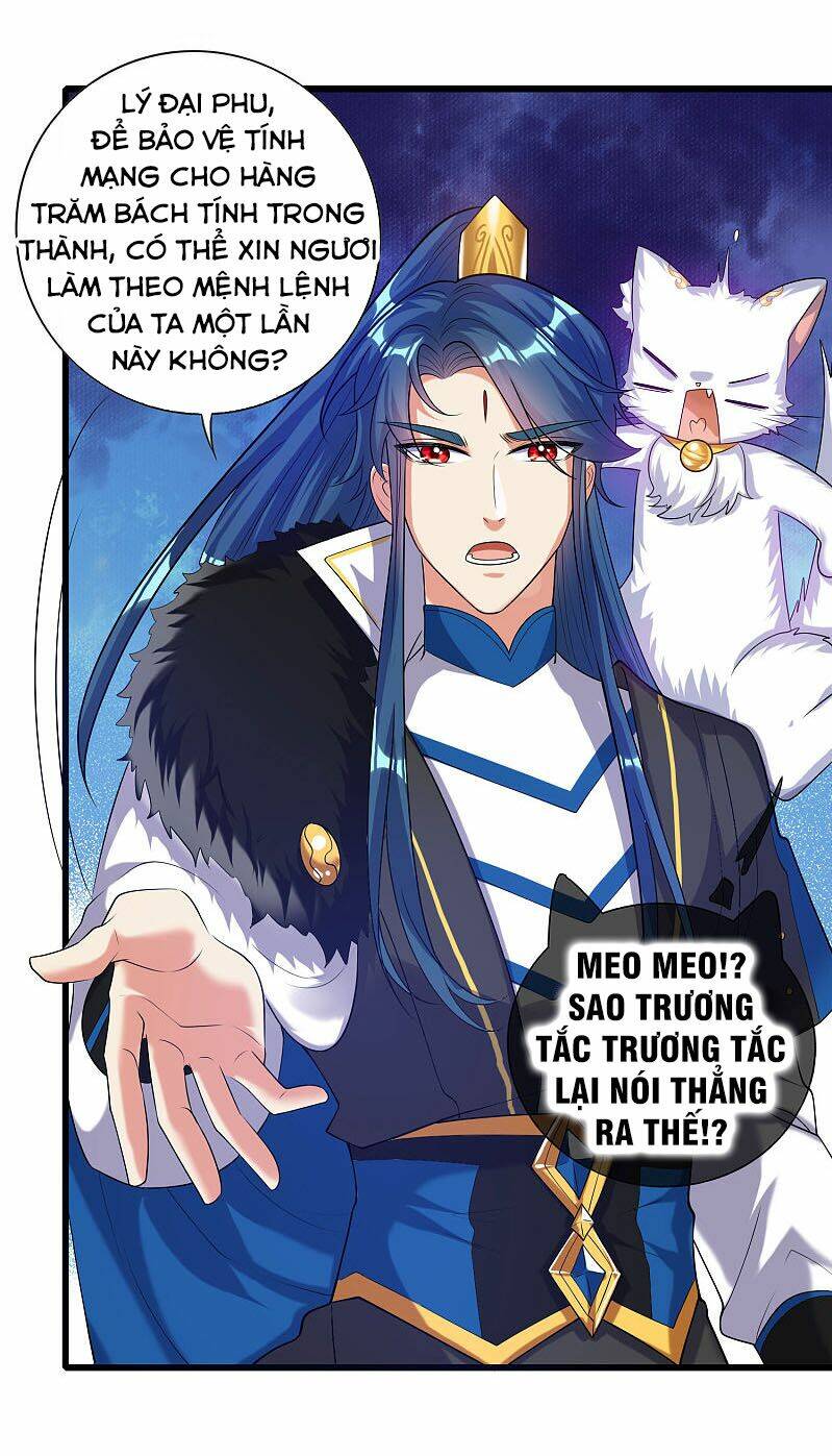 Hài Đế Vi Tôn Chapter 66 - Trang 2