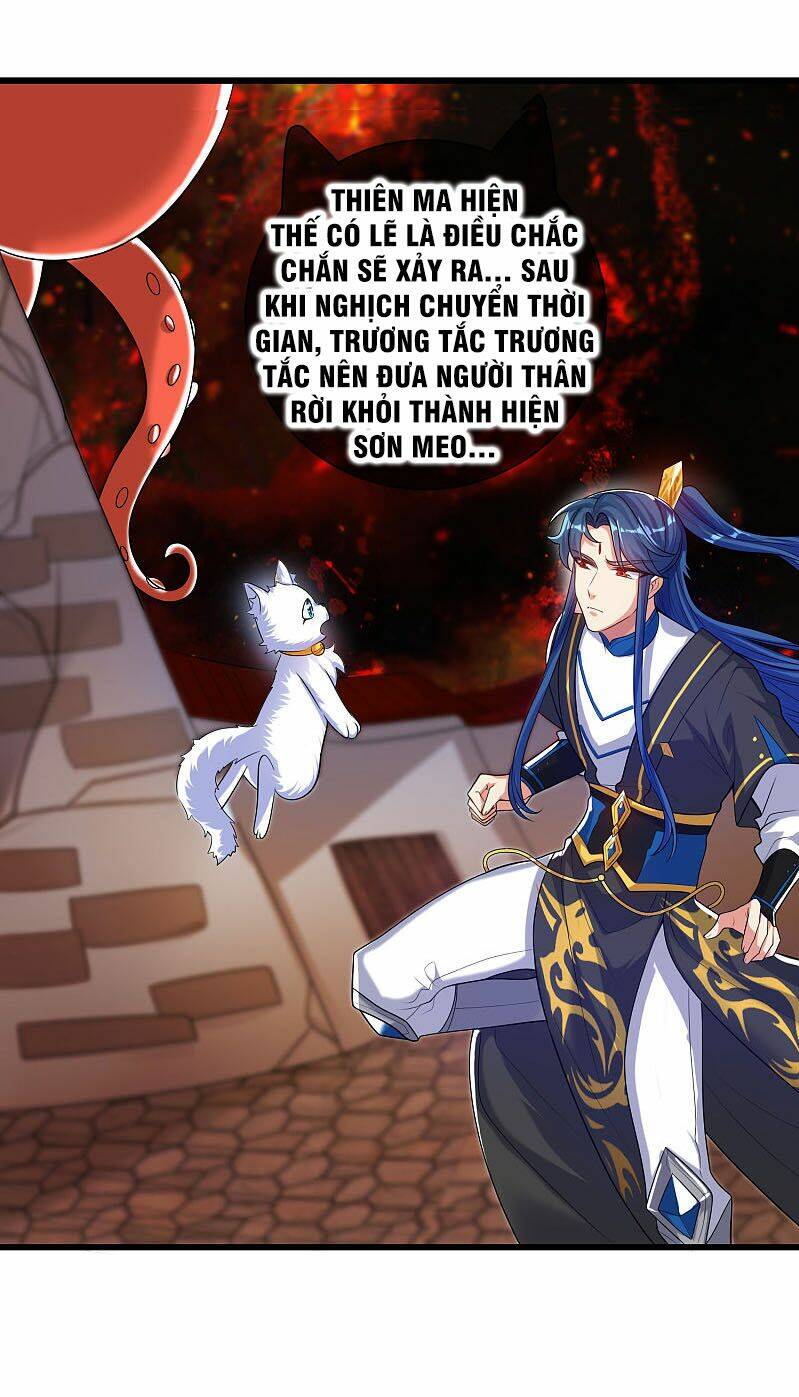 Hài Đế Vi Tôn Chapter 66 - Trang 2