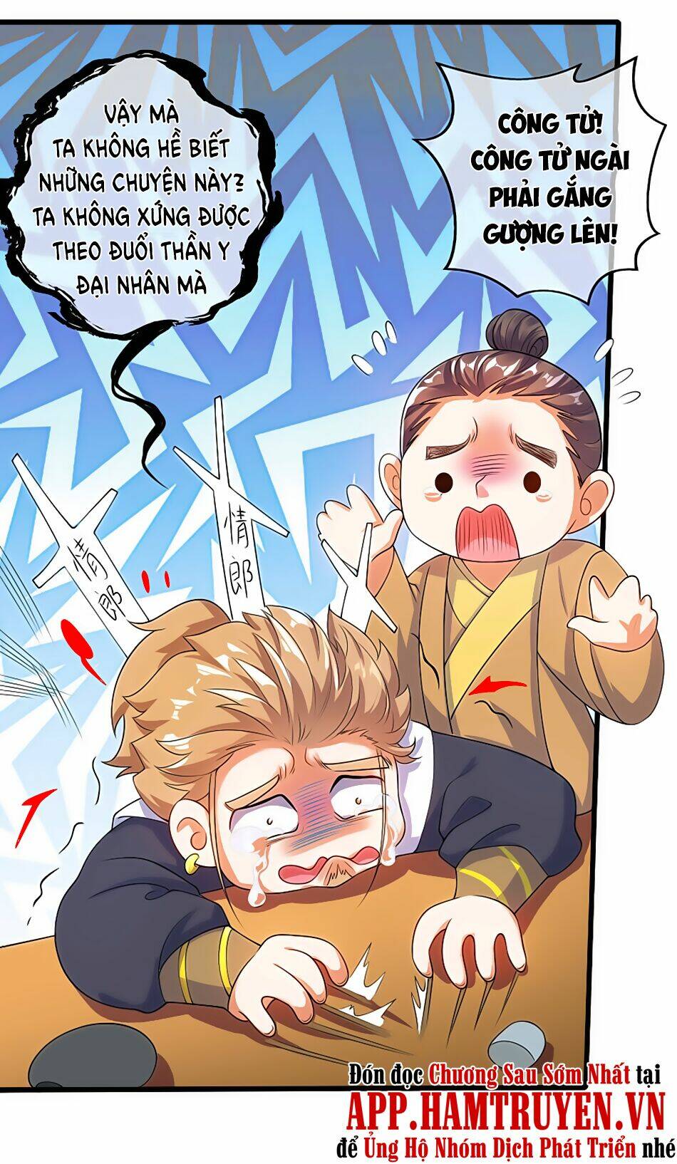 Hài Đế Vi Tôn Chapter 70 - Trang 2