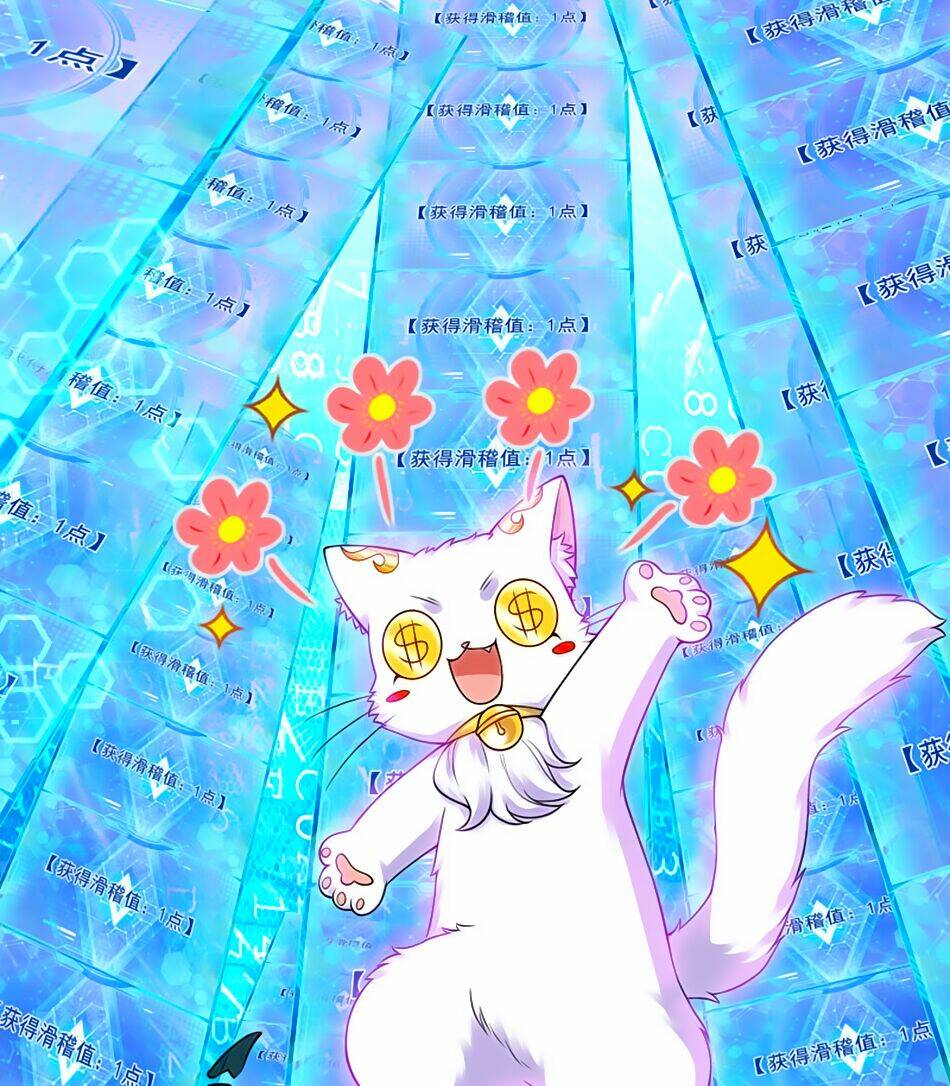 Hài Đế Vi Tôn Chapter 71 - Trang 2