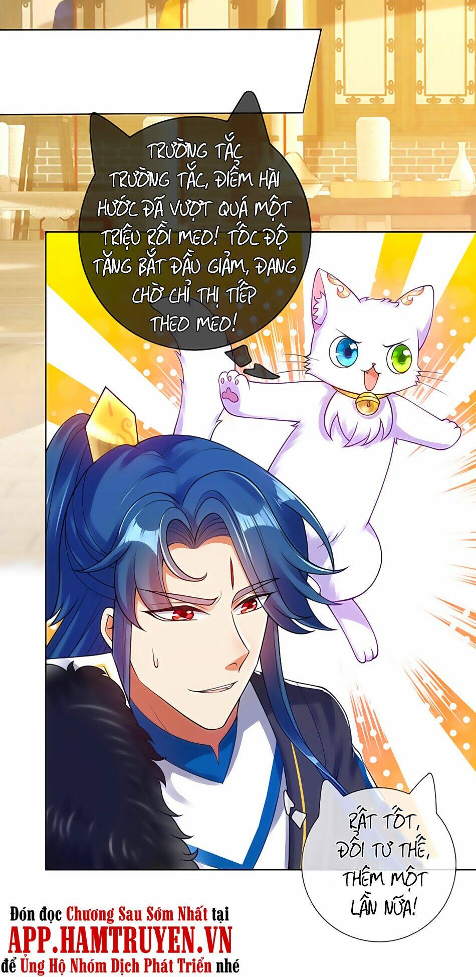 Hài Đế Vi Tôn Chapter 71 - Trang 2