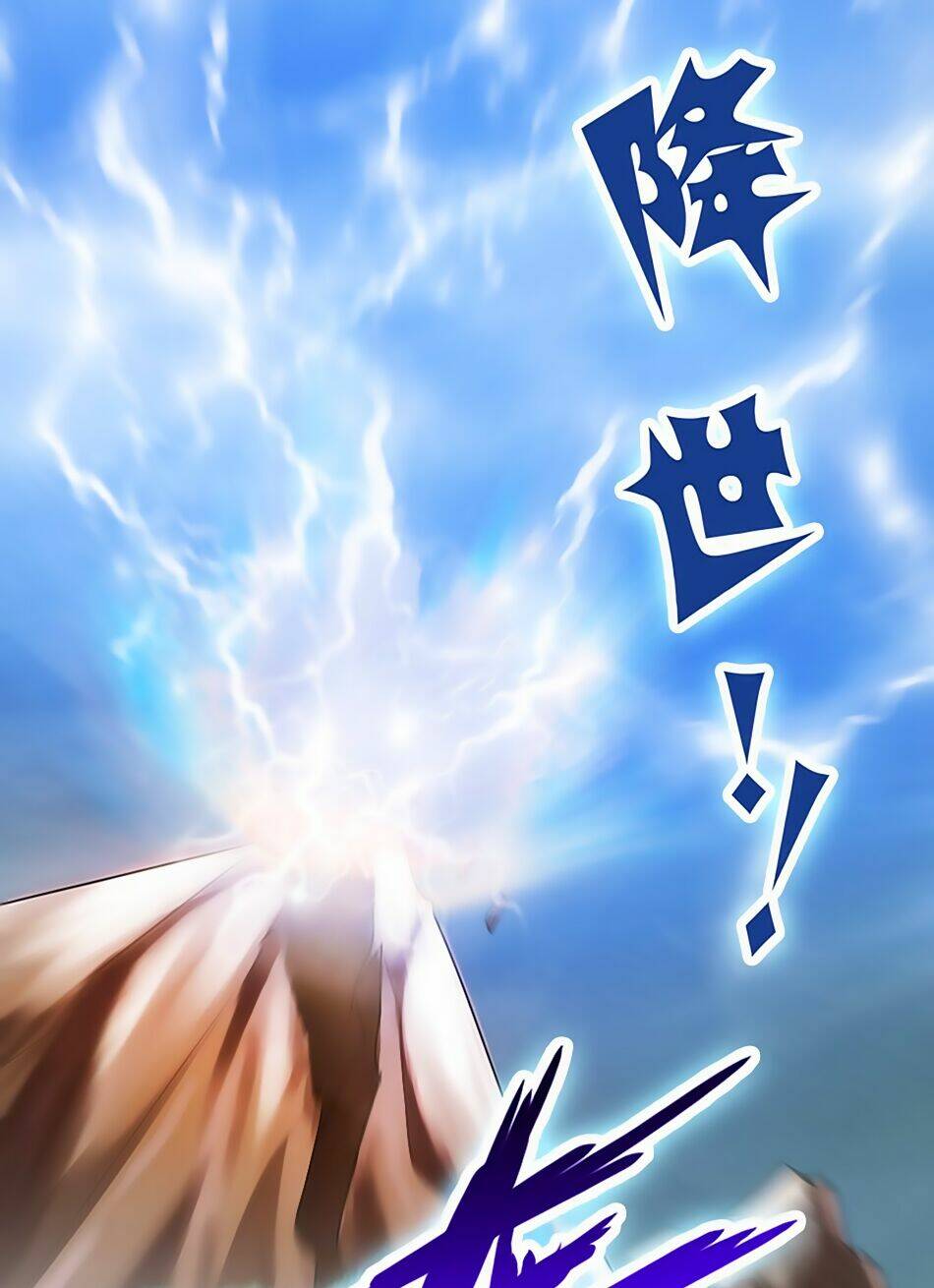 Hài Đế Vi Tôn Chapter 73 - Trang 2