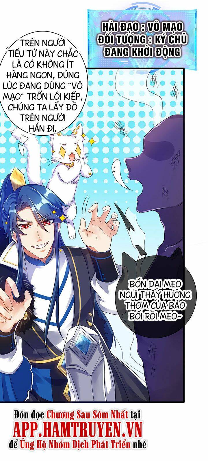 Hài Đế Vi Tôn Chapter 76 - Trang 2