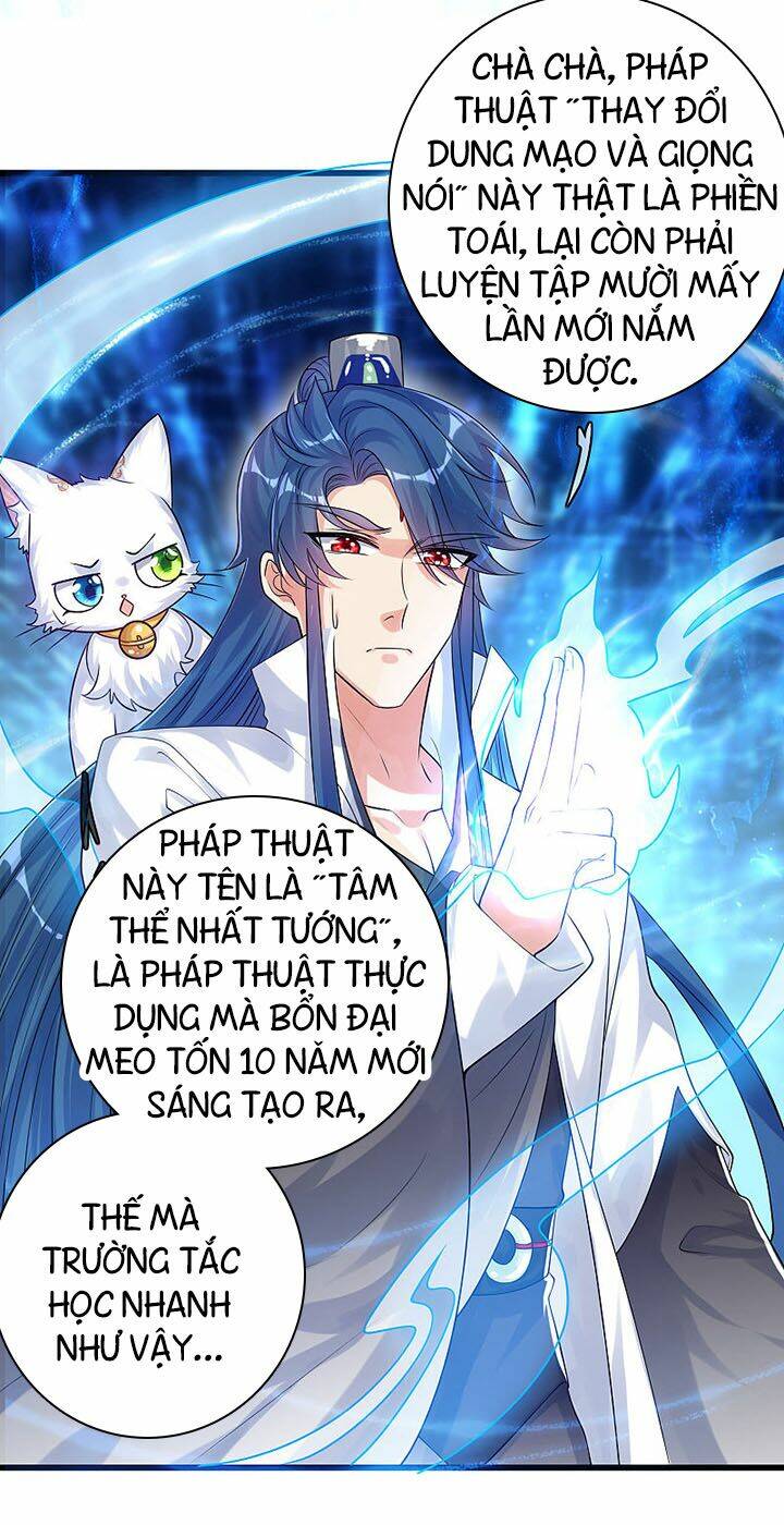 Hài Đế Vi Tôn Chapter 78 - Trang 2