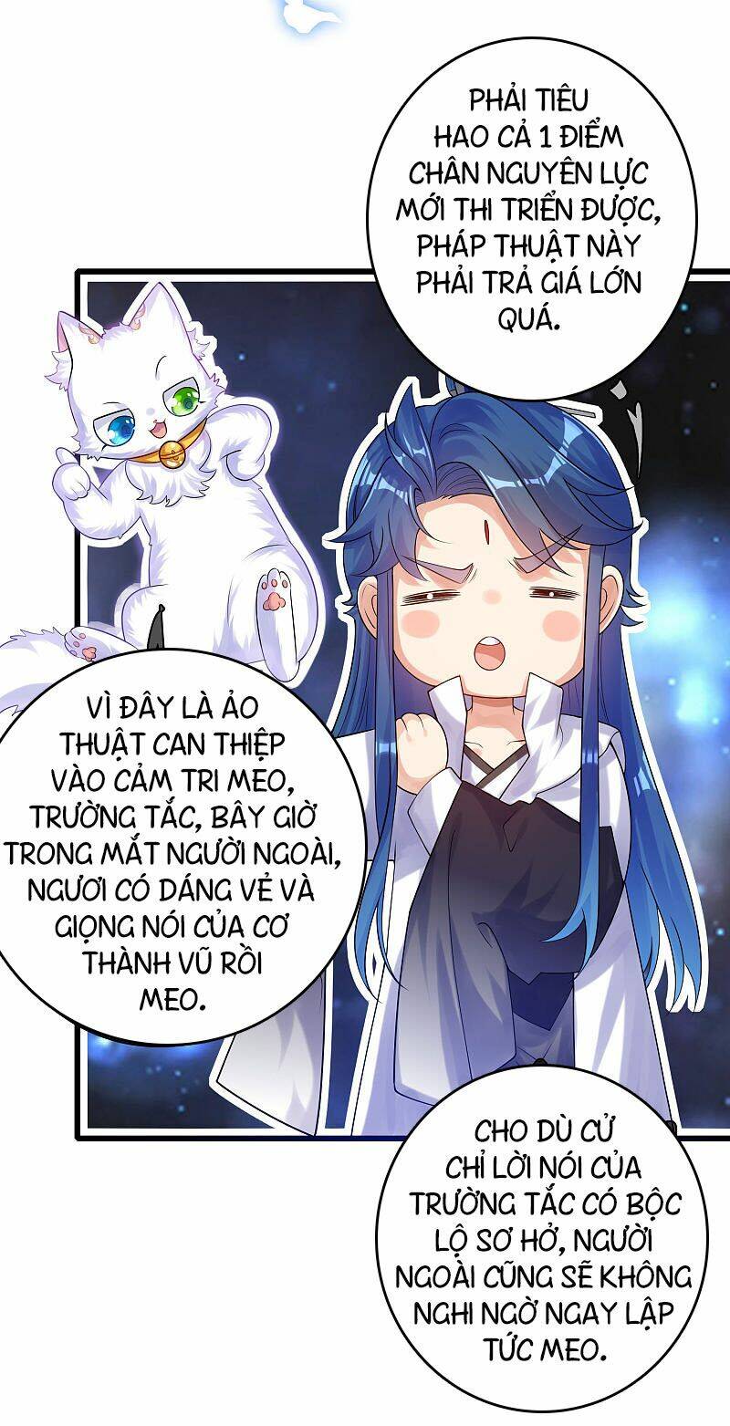 Hài Đế Vi Tôn Chapter 78 - Trang 2