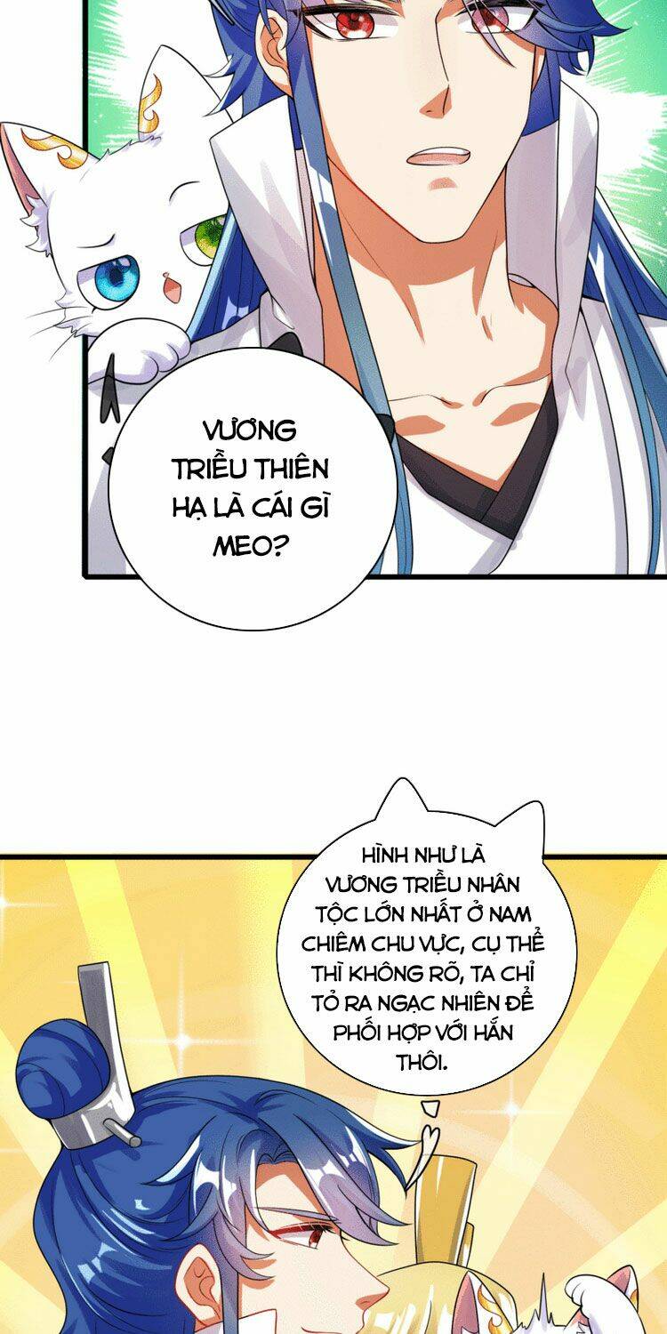 Hài Đế Vi Tôn Chapter 82 - Trang 2