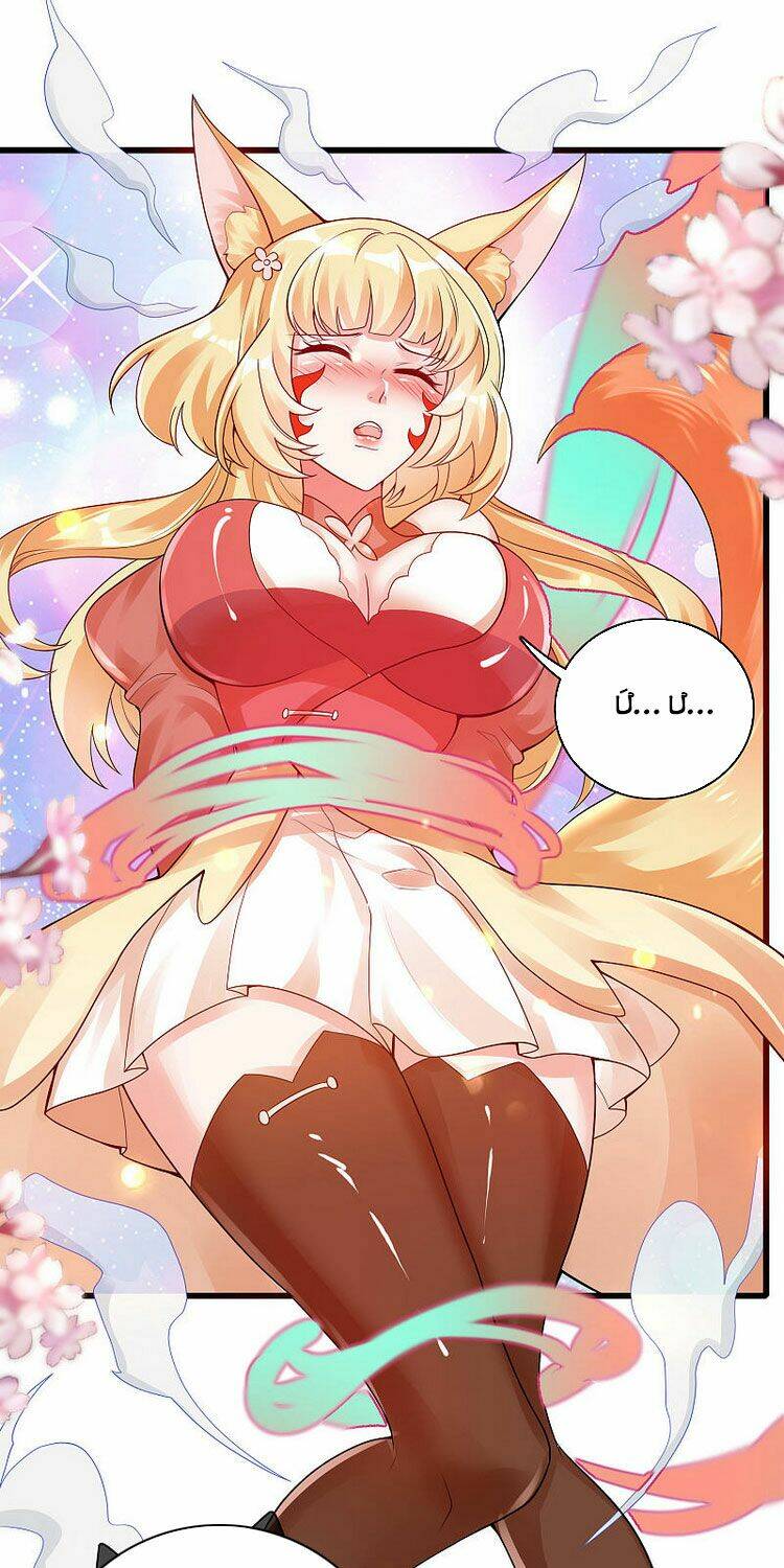 Hài Đế Vi Tôn Chapter 83 - Trang 2