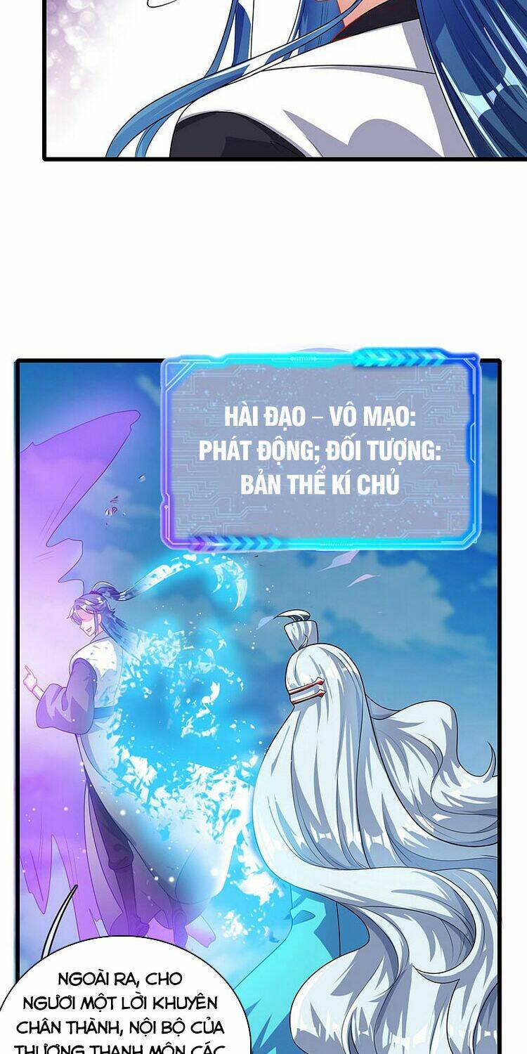Hài Đế Vi Tôn Chapter 88 - Trang 2