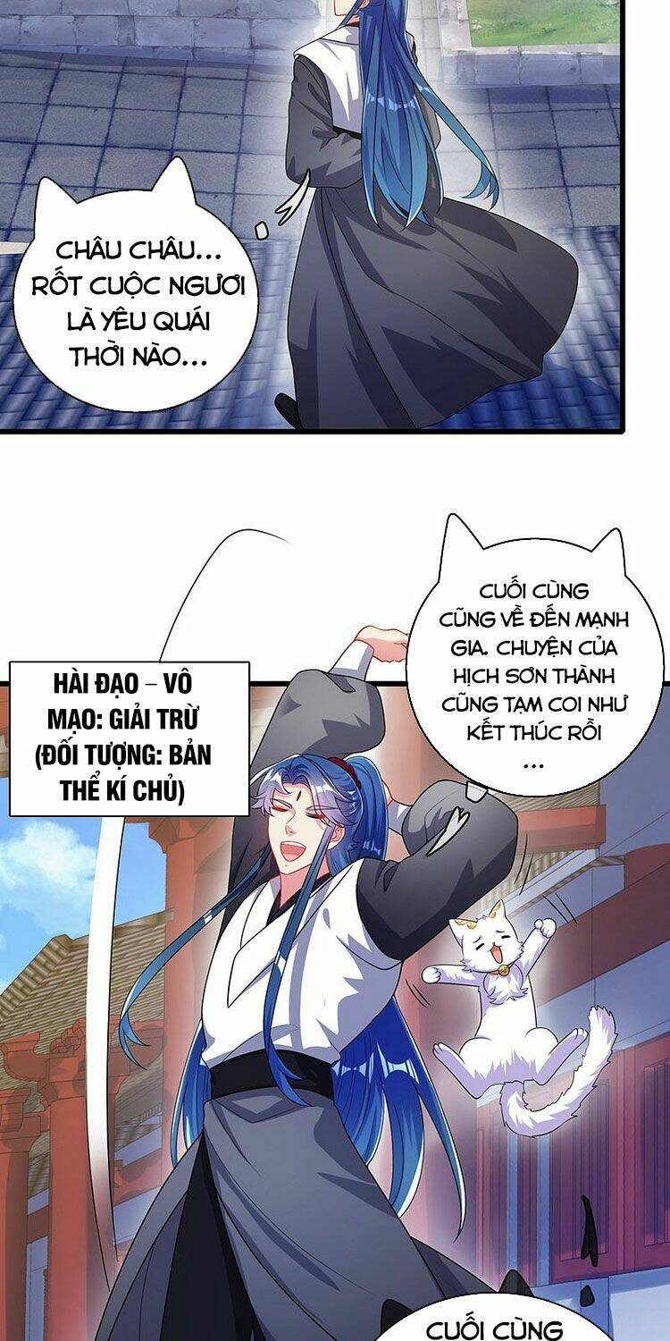 Hài Đế Vi Tôn Chapter 88 - Trang 2
