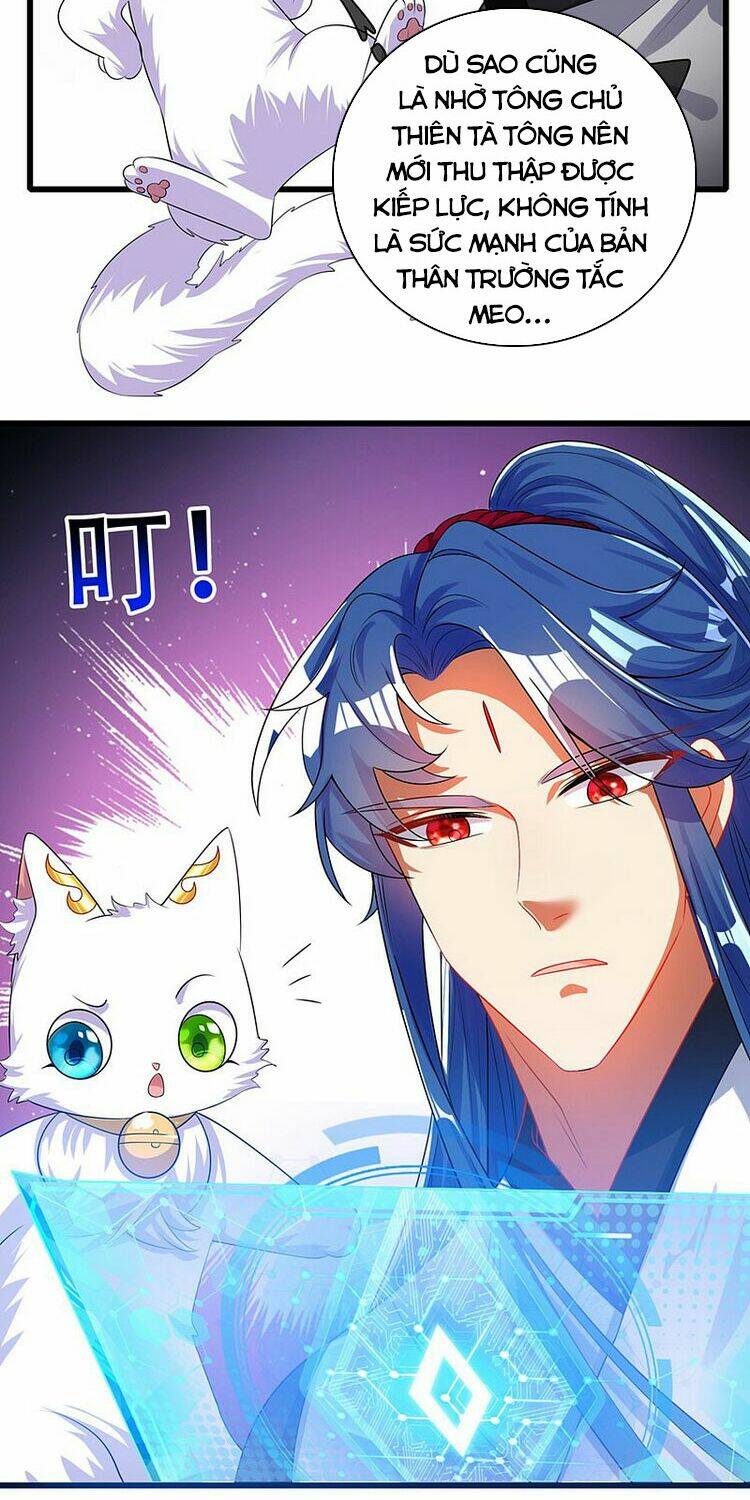 Hài Đế Vi Tôn Chapter 88 - Trang 2