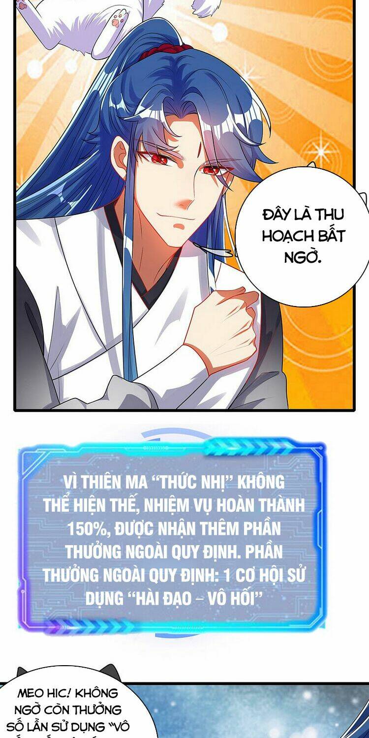 Hài Đế Vi Tôn Chapter 88 - Trang 2