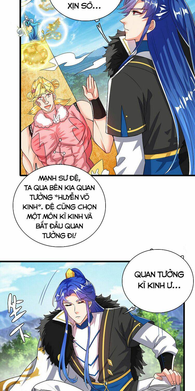 Hài Đế Vi Tôn Chapter 96 - Trang 2