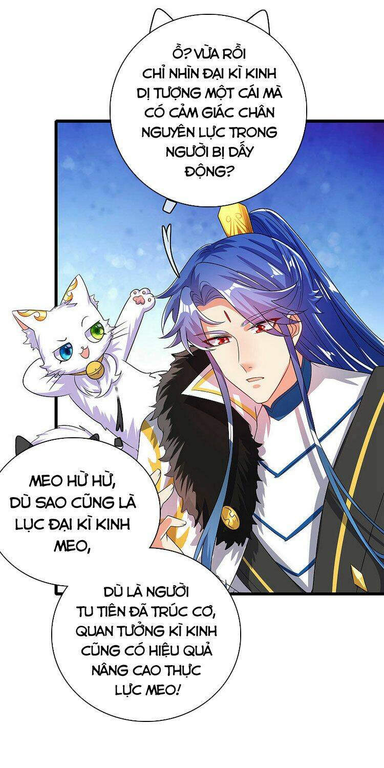 Hài Đế Vi Tôn Chapter 96 - Trang 2