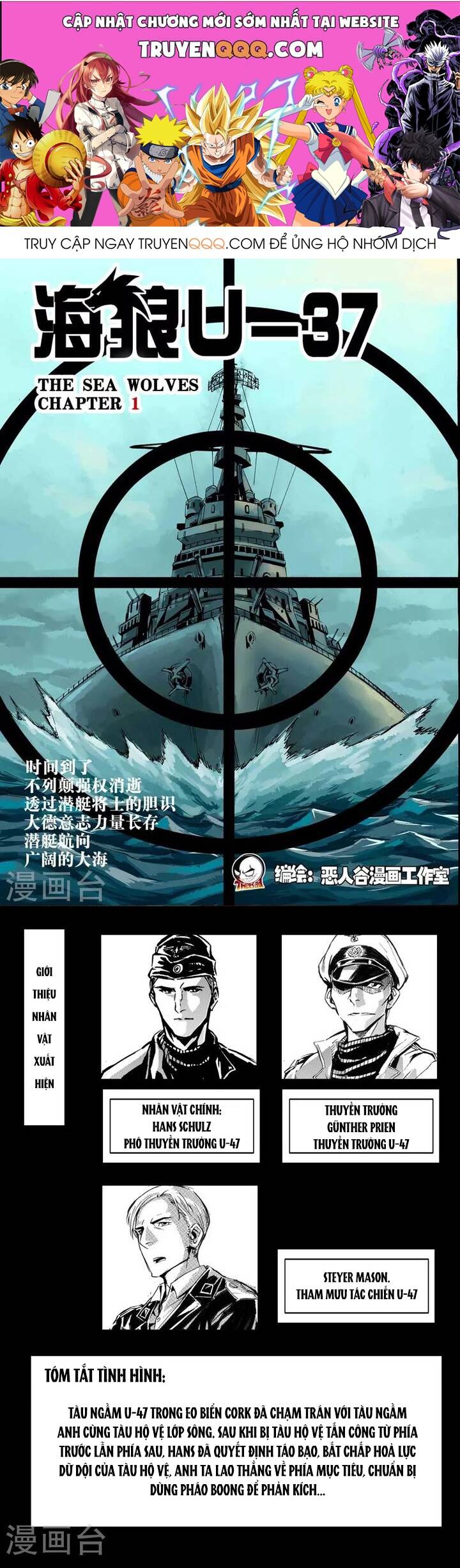 Hải Lang U-37 Chapter 11 - Trang 2