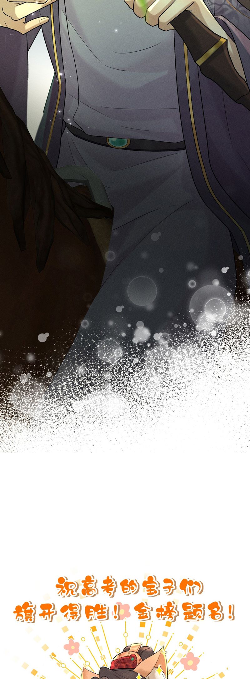 Hải Vương Sau Khi Hoàn Lương Sa Vào Tu La Tràng Chapter 10 - Trang 2