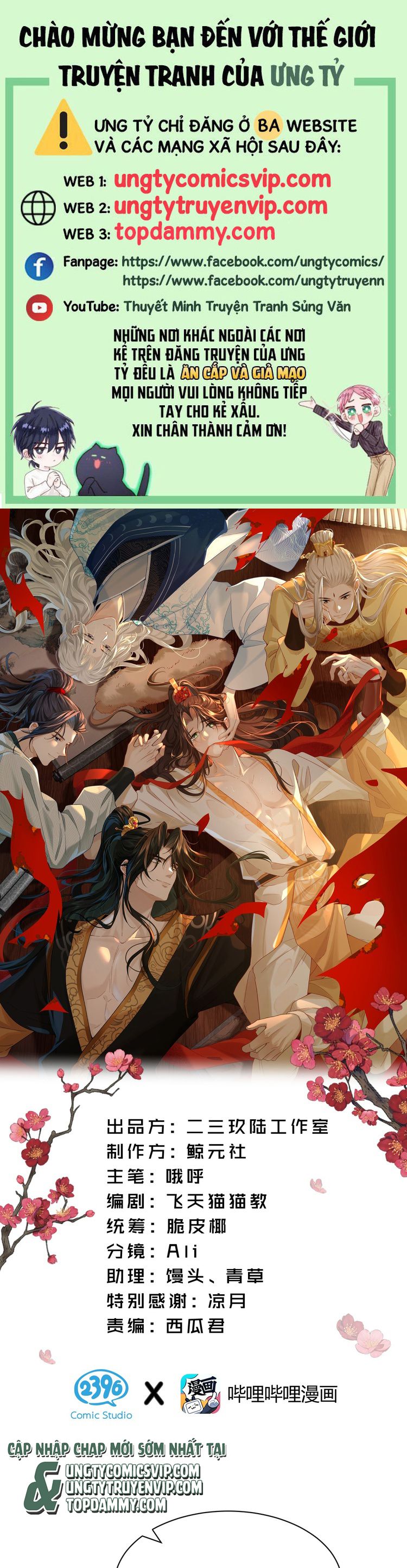 Hải Vương Sau Khi Hoàn Lương Sa Vào Tu La Tràng Chapter 12 - Trang 2