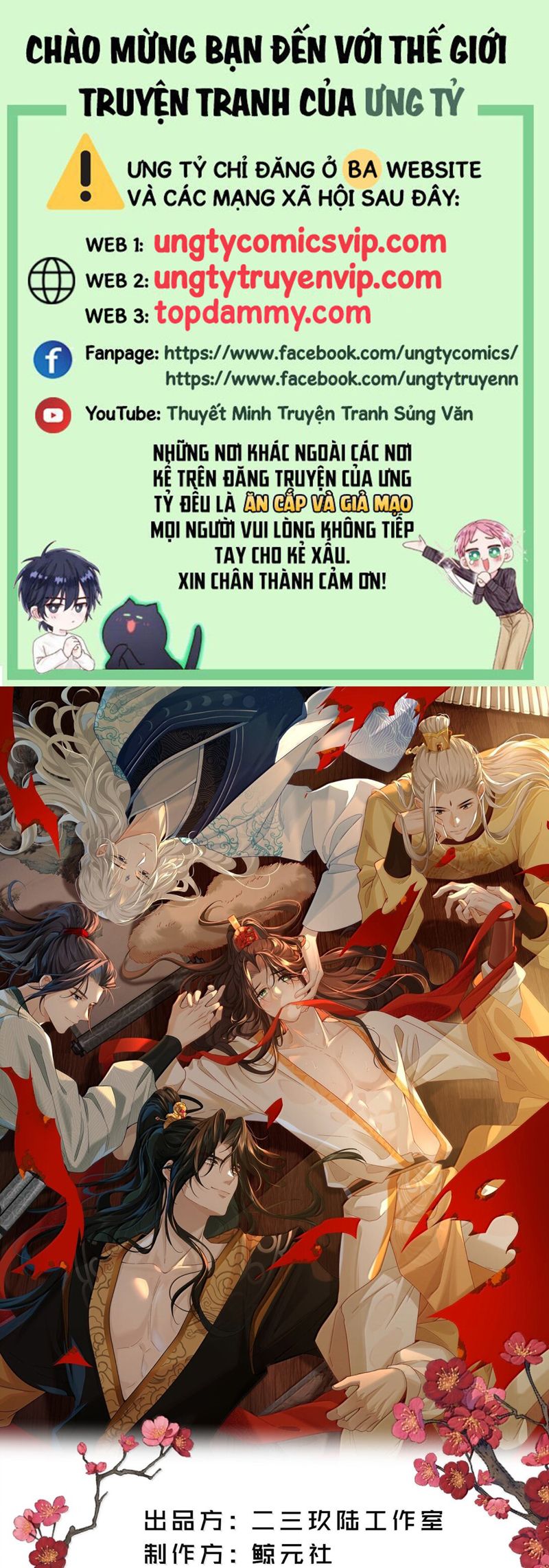 Hải Vương Sau Khi Hoàn Lương Sa Vào Tu La Tràng Chapter 15 - Trang 2