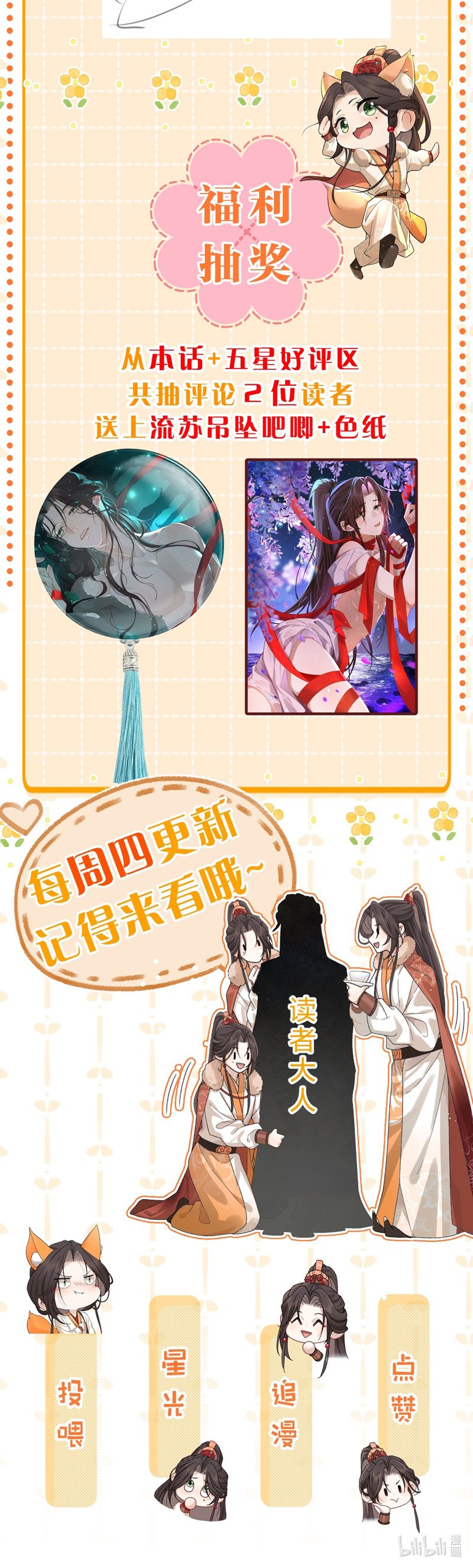 Hải Vương Sau Khi Hoàn Lương Sa Vào Tu La Tràng Chapter 26 - Trang 2