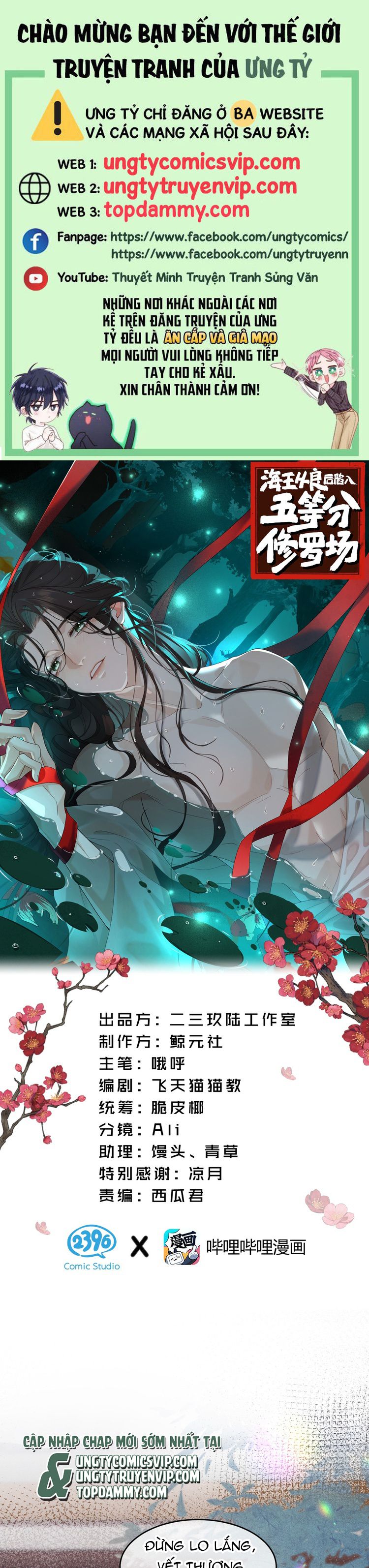 Hải Vương Sau Khi Hoàn Lương Sa Vào Tu La Tràng Chapter 7 - Trang 2