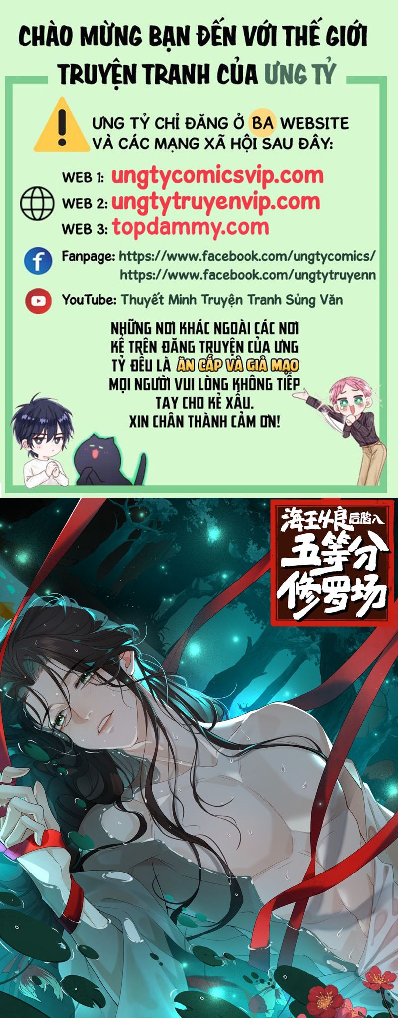 Hải Vương Sau Khi Hoàn Lương Sa Vào Tu La Tràng Chapter 8 - Trang 2