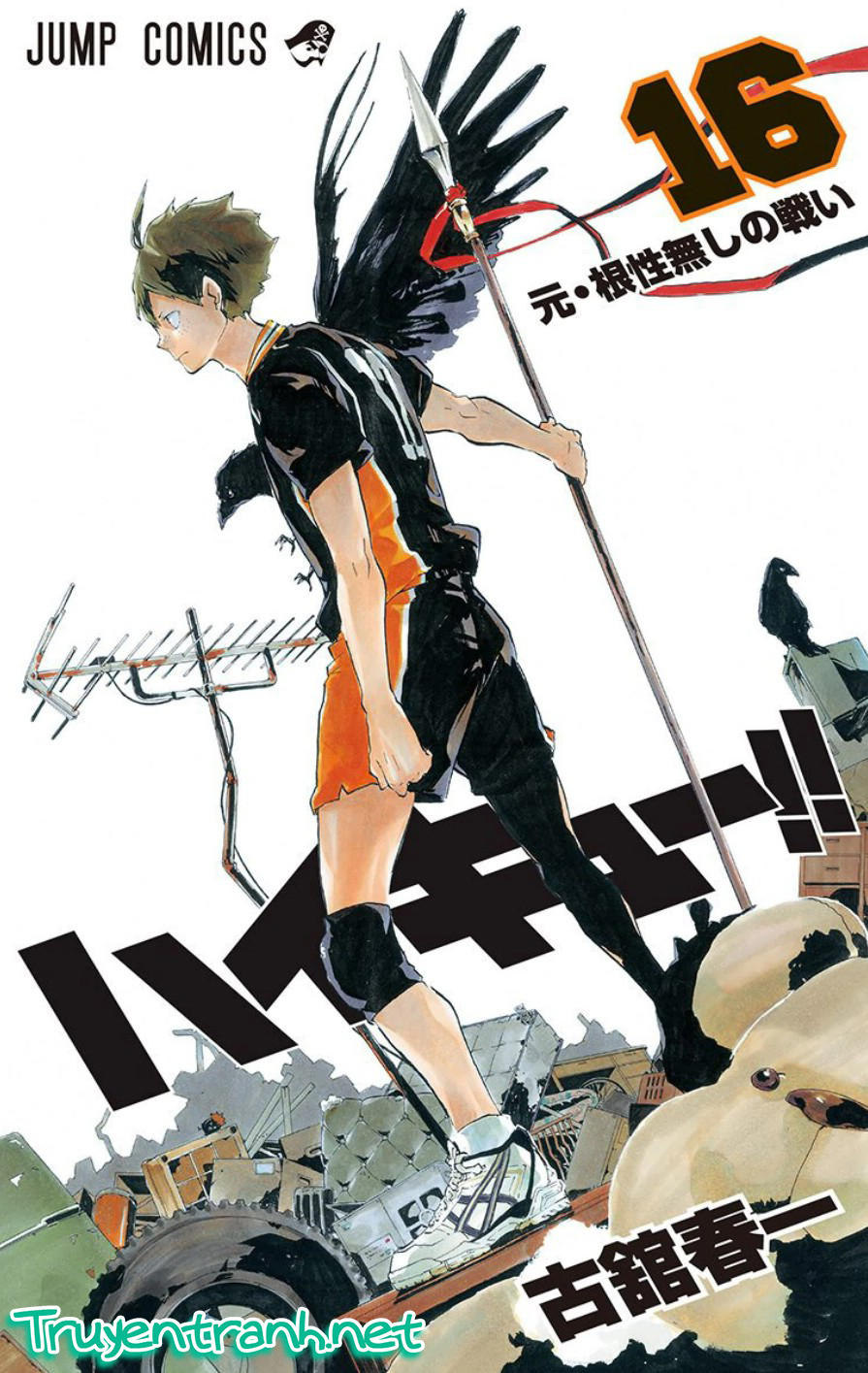 Haikyuu Chapter 136 - Trang 2