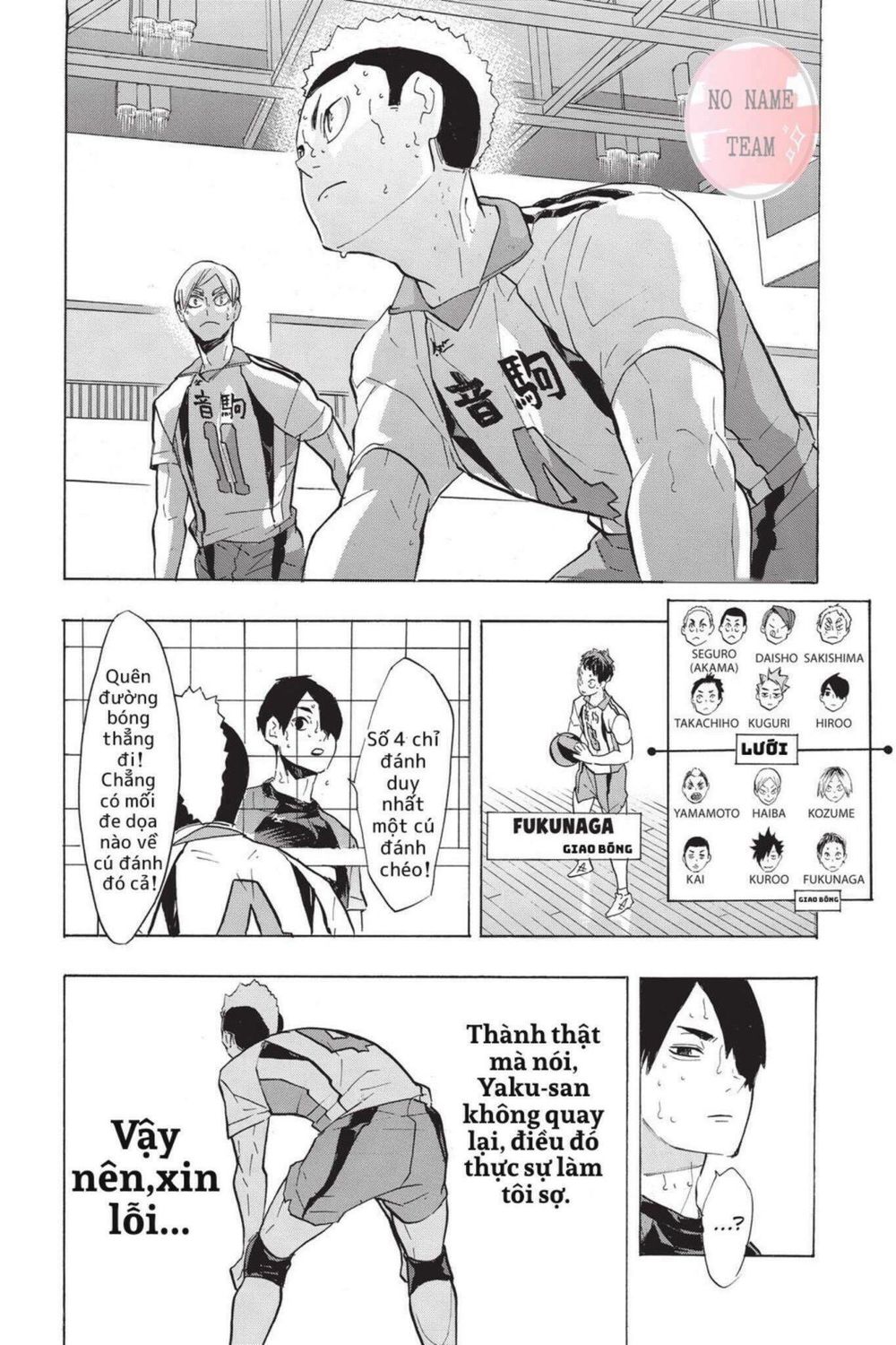 Haikyuu Chapter 202 - Trang 2