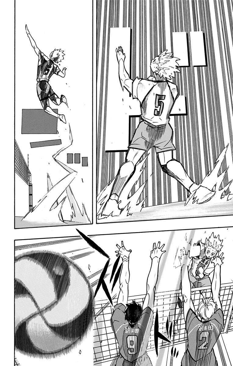 Haikyuu Chapter 245 - Trang 2