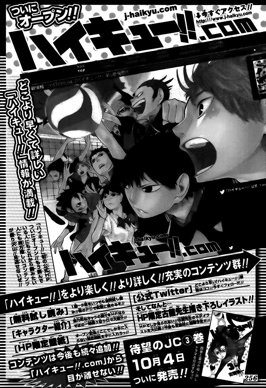 Haikyuu Chapter 31 - Trang 2