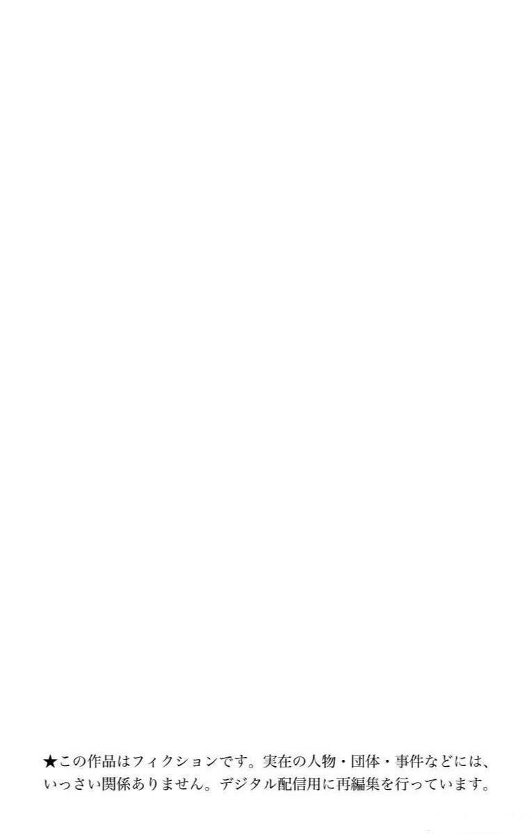 Haikyuu-Bu Chapter 1 - Trang 2