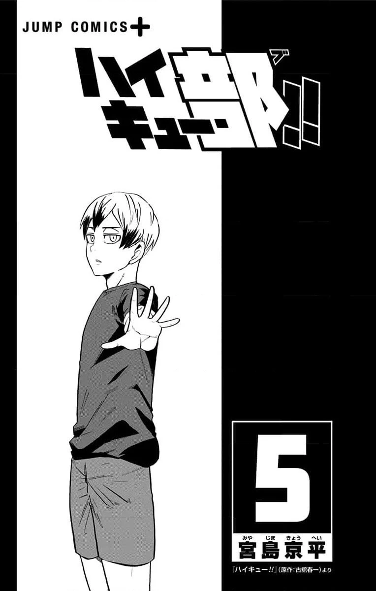 Haikyuu-Bu Chapter 49 - Trang 2